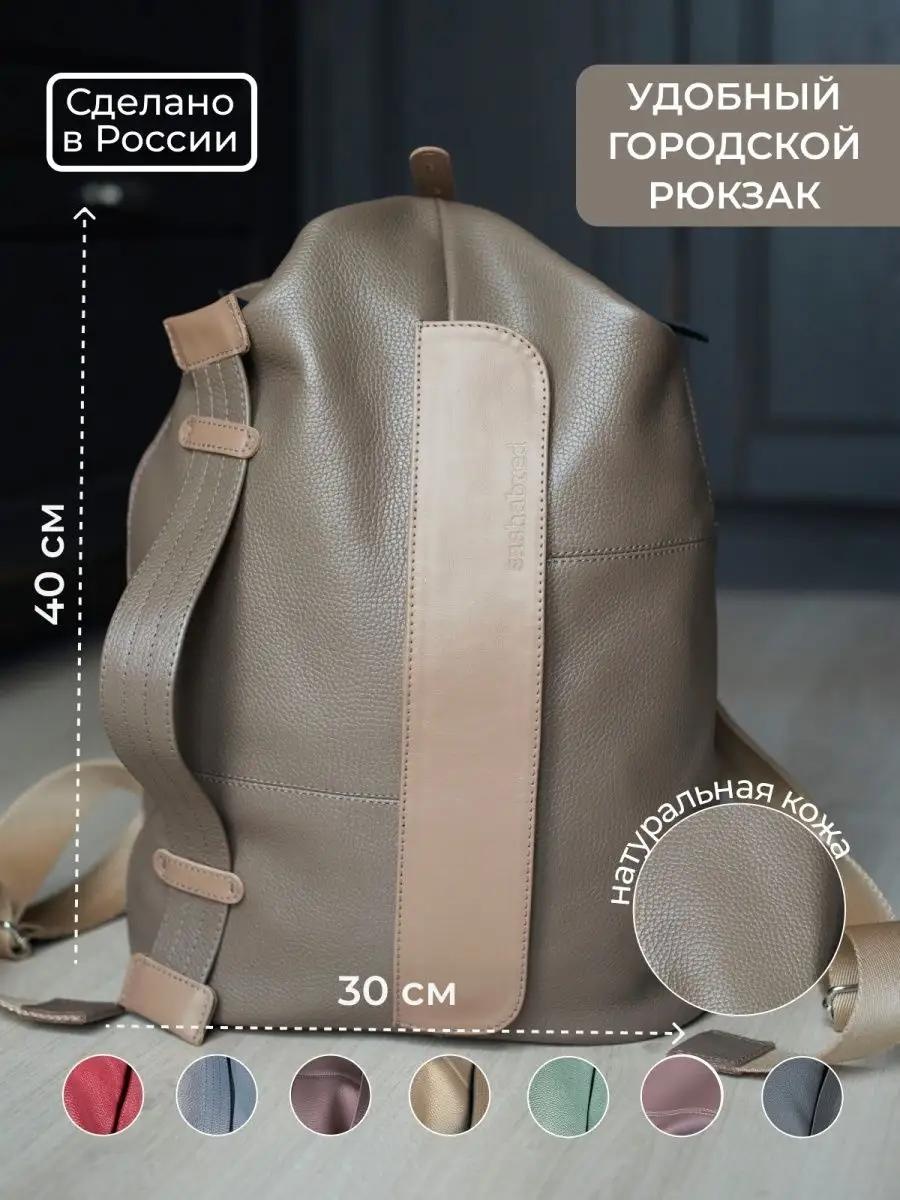 Рюкзак искусственная кожа джинсовый синий