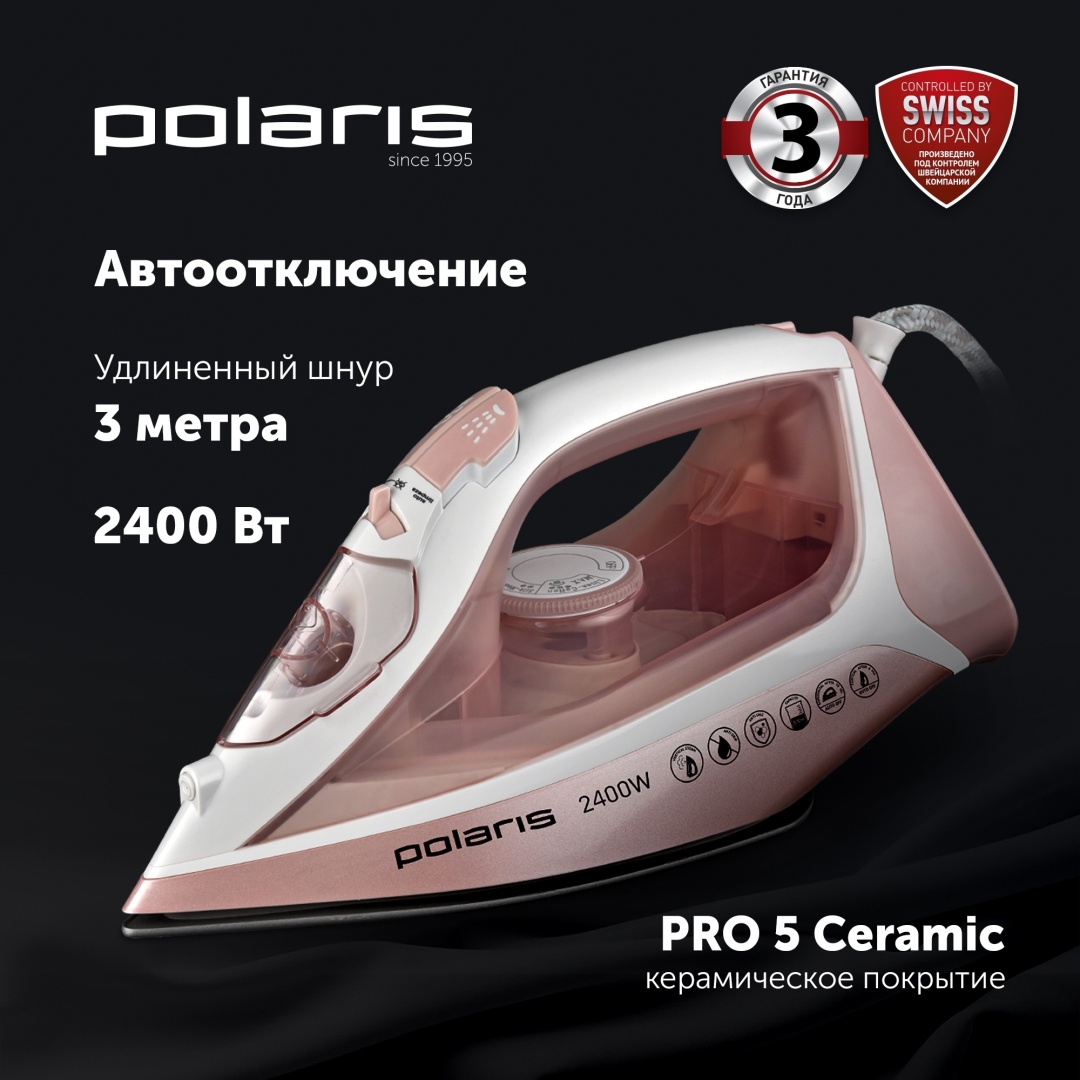 Утюг Polaris PIR 2497AK 3M розовый