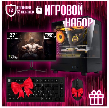 REALTECH Ultra 9-285K / RTX 5080 16 Гб / 64 Гб / SSD 1000 Гб / Win 11