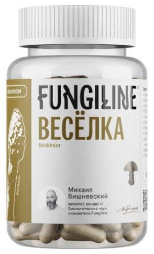 FungiLine Веселка капсулы 60 шт