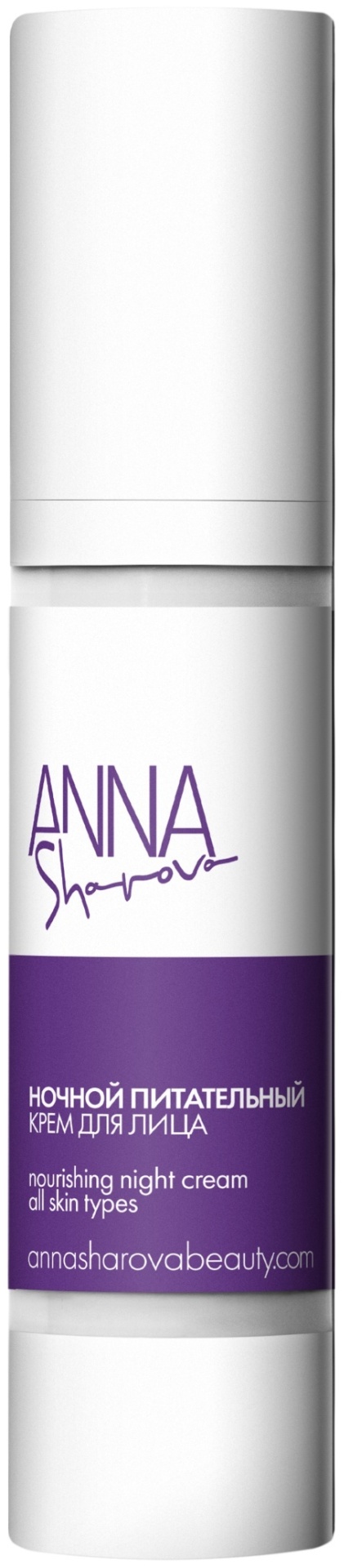 ANNA Sharova крем ночной питательный для лица 50 мл