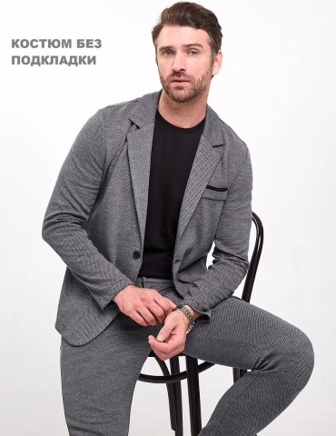 Повседневный костюм серый
