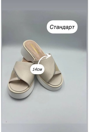 Шлепанцы бежевый