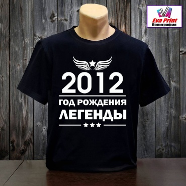 Футболка Eva Print Легенды 2012. черный