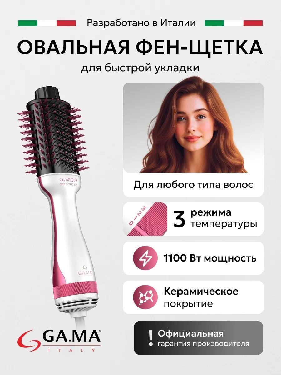 153736070 мультистайлер