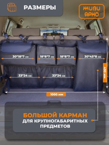 Органайзер 78913446 черный