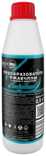 ПолиКомПласт PT183401 Преобразователь ржавчины с цинком и марганцем 0.5 л