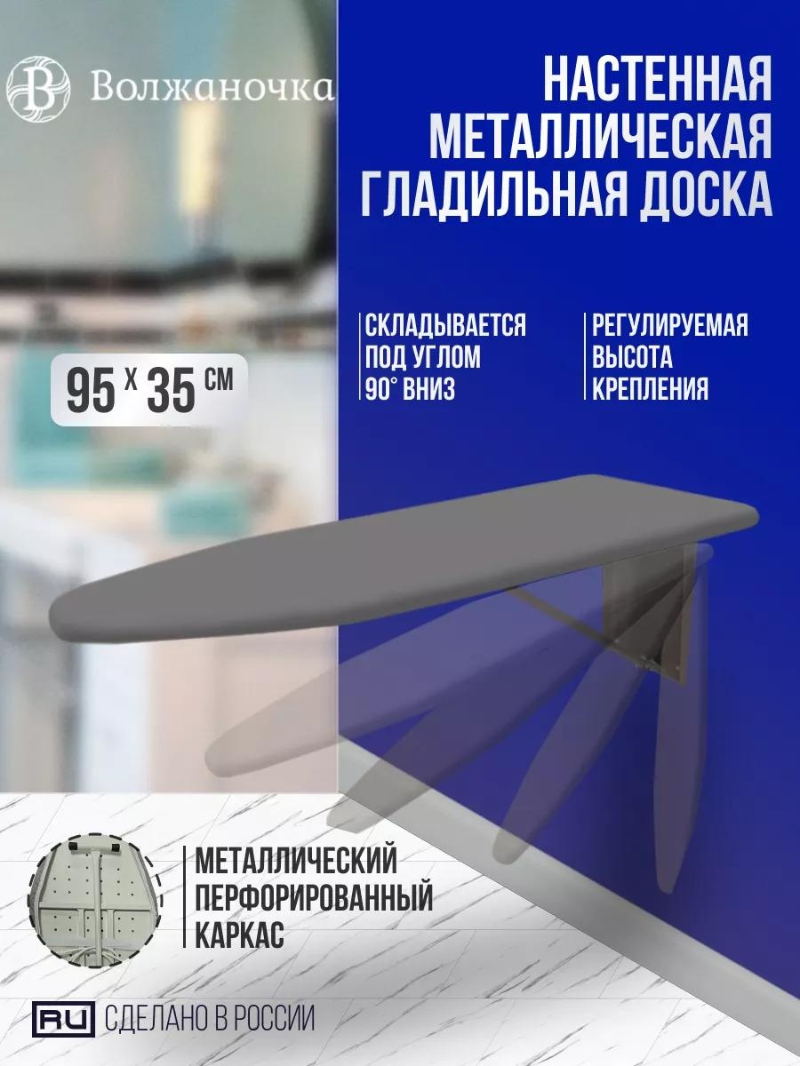 Настенная МБН-502-554 95x35