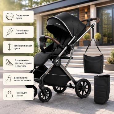 Коляска прогулочная Ining baby Soprano K103, черный