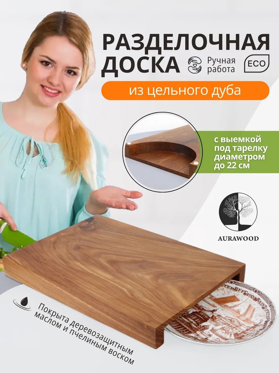 Разделочная доска 17169967 1 шт, силикон
