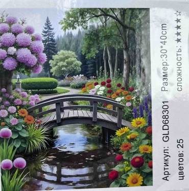 Алмазная мозаика 3D Magic Цветочный мостик 40x30 см