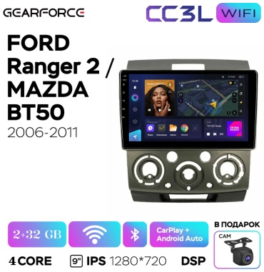 GearForce CC3L Wi-Fi Ford Ranger 2/Mazda BT50 2006-2011 2gb+32gb + камера заднего вида в штатное место