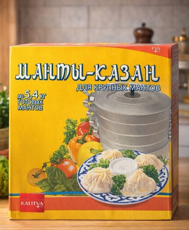 Мантоварка 5 л, Kalitva алюминий, количество ярусов: 4