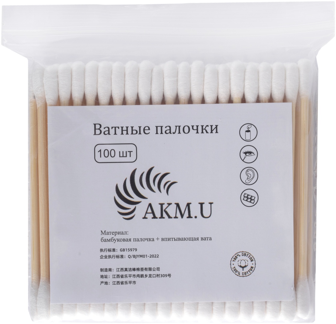 AKM.U ватные палочки 487AU100P 100 шт