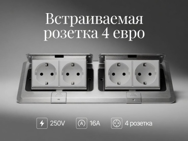 Розетка LOBRUN LB-BL14/SERAYA-4/NP, серебристый