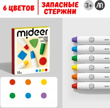 Цветной карандаш MiDeer форма круглая 6 шт