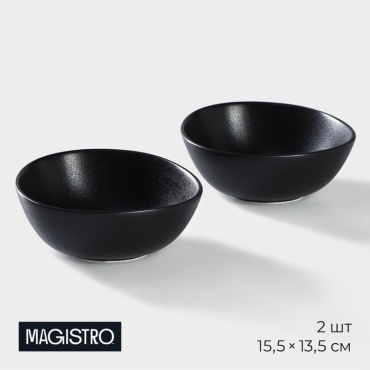 Салатник Magistro 15.5х13.5 см, фарфор, 2 шт