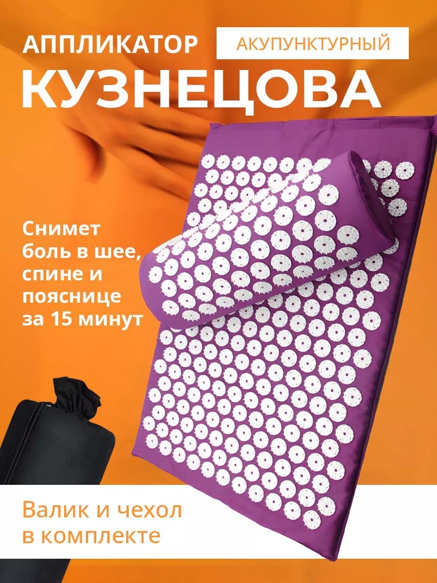 Массажер 214854325 подушка 3D-массаж