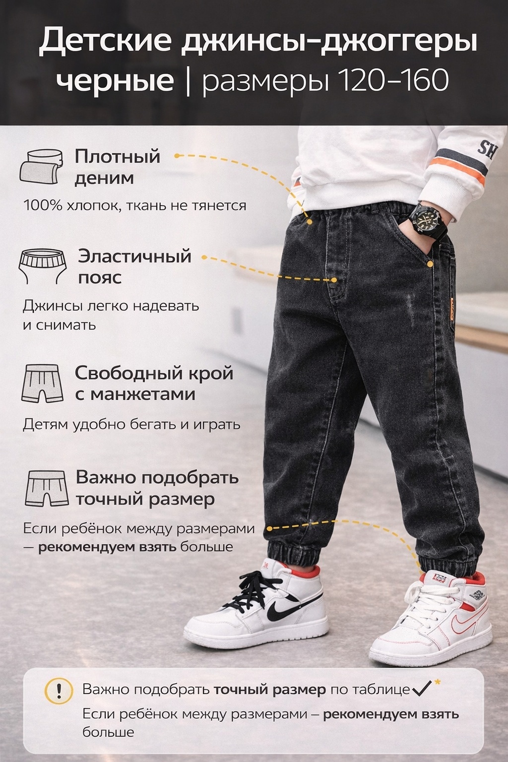 Джинсы свободного кроя Qala Dala черный