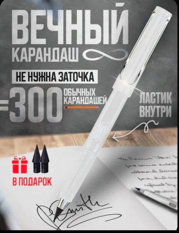 Карандаш 18559013_336211843, HB, 1 шт