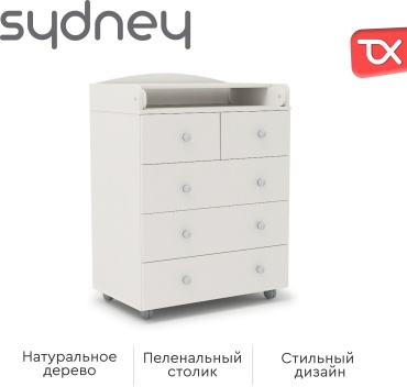 Детский пеленальный комод TOMIX Sydney, 79.5x49.5x101.5 см, белый