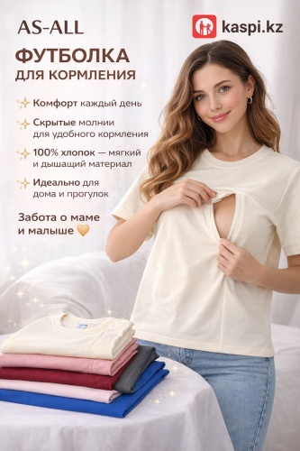 Футболка As-All желтый