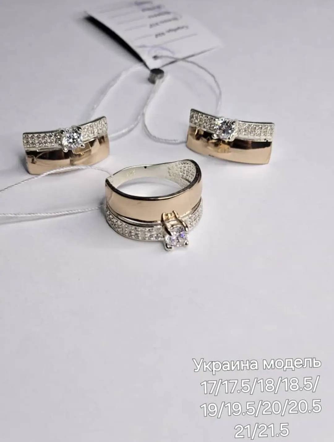BUYS BRAND 87052100131 вес 9.1 г серебро, фианит