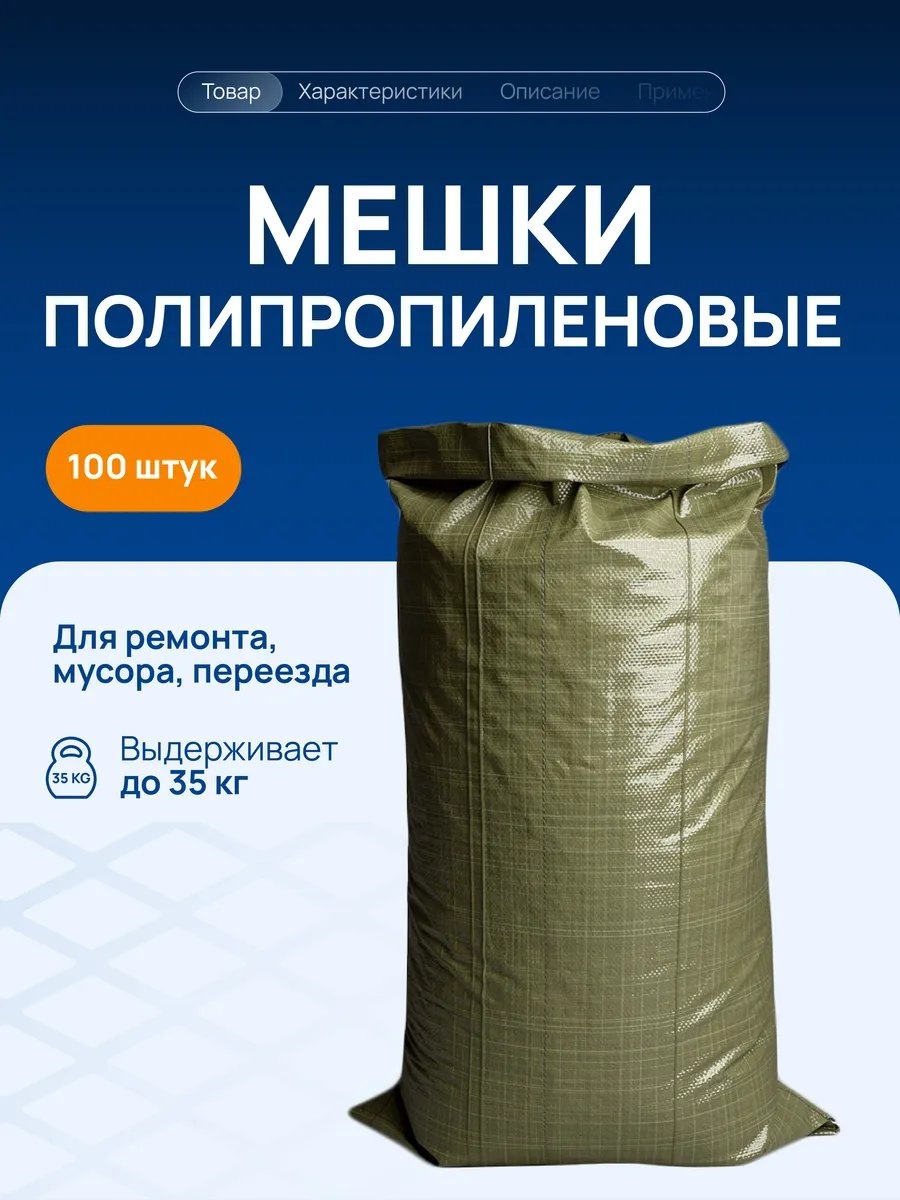 Т87МП100 70 л