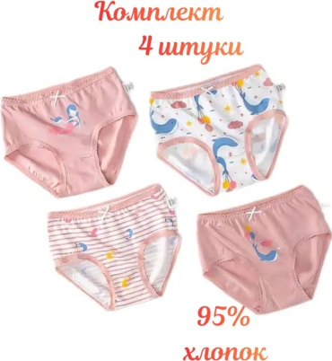 Слипы MilaMag белый, персиковый