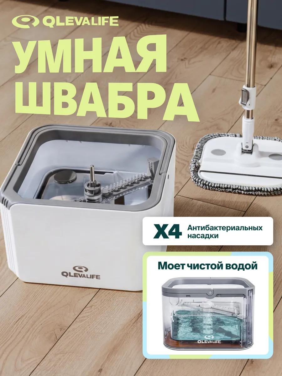 Швабра для пола , материал насадки: нержавеющая сталь, белый
