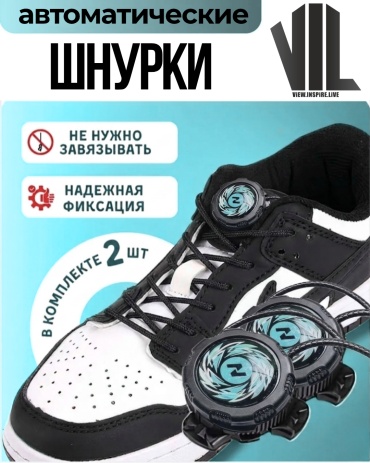 VIL View.Inspire.Live 766752516_123764885 черный, синий 120 см