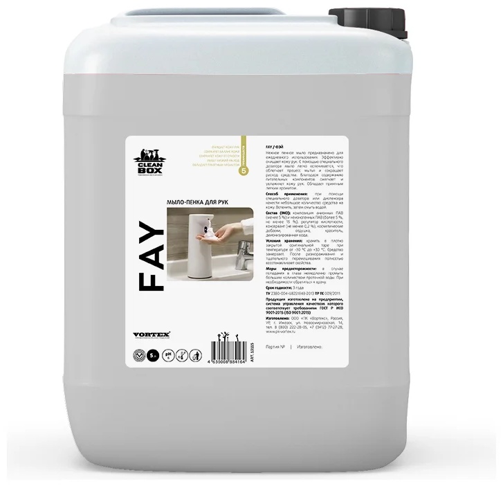 Жидкое мыло туалетное Cleanbox FAY мыло пенка для пенного дозатора 5000 мл