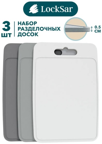 LockSar разделочная доска 415488417 1 шт, металлопластик