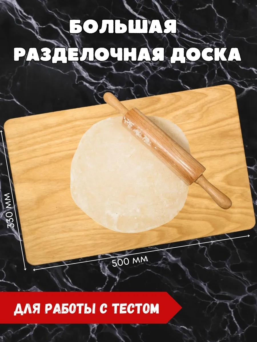 Разделочная доска MTM-LGCB0138 1 шт, фетр