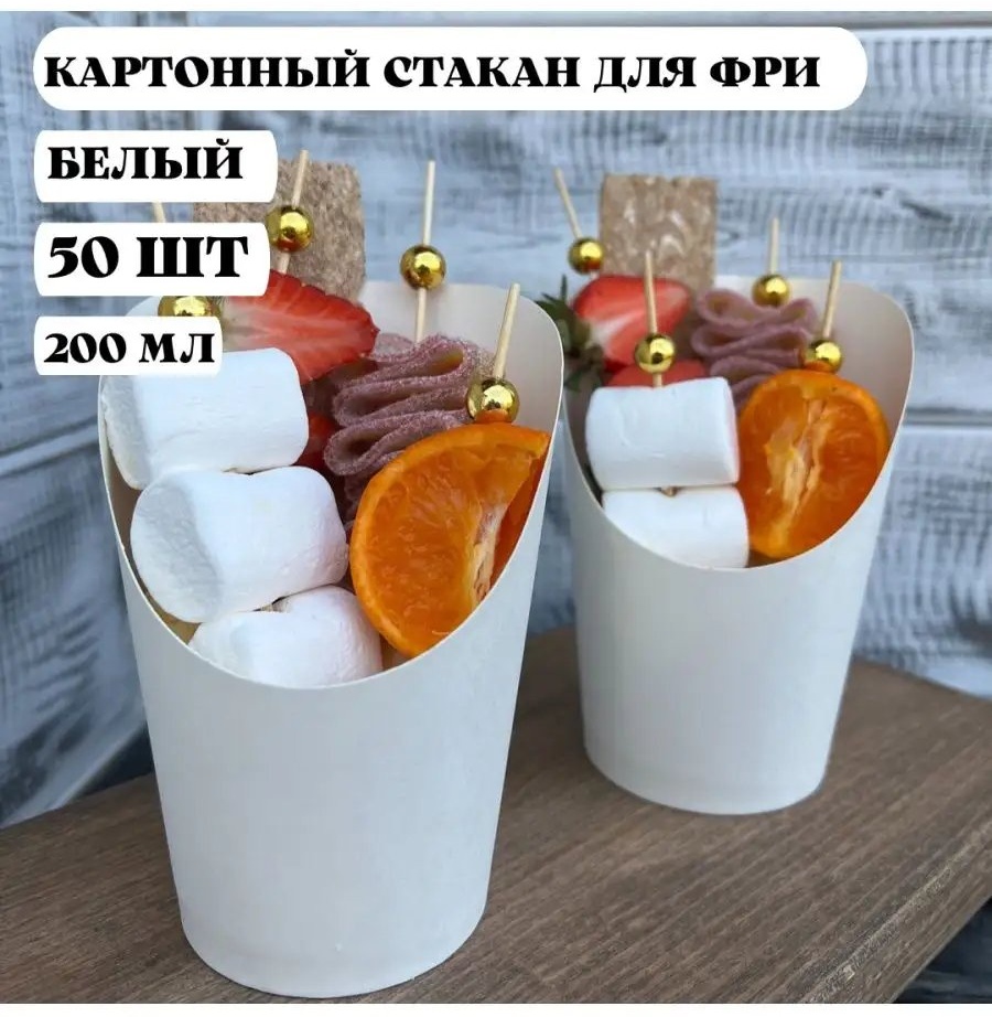 Подстаканник 162450156 белый 50 шт