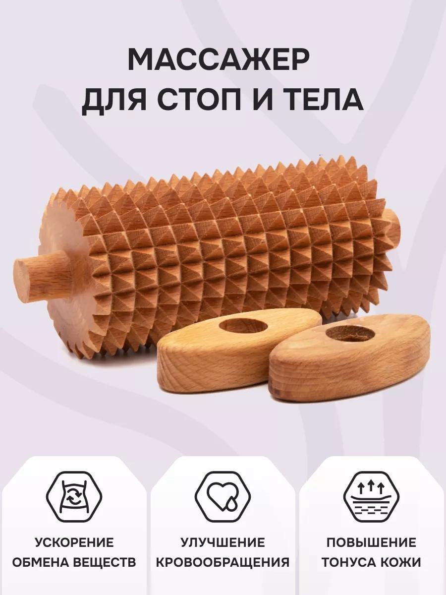 Массажер дерево