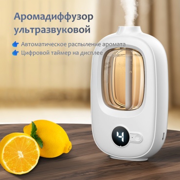 Электродиффузор Лимон, бергамот, чай, корица 50 мл