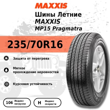 MAXXIS MP-15 Pragmatra 235/70 R16 106H