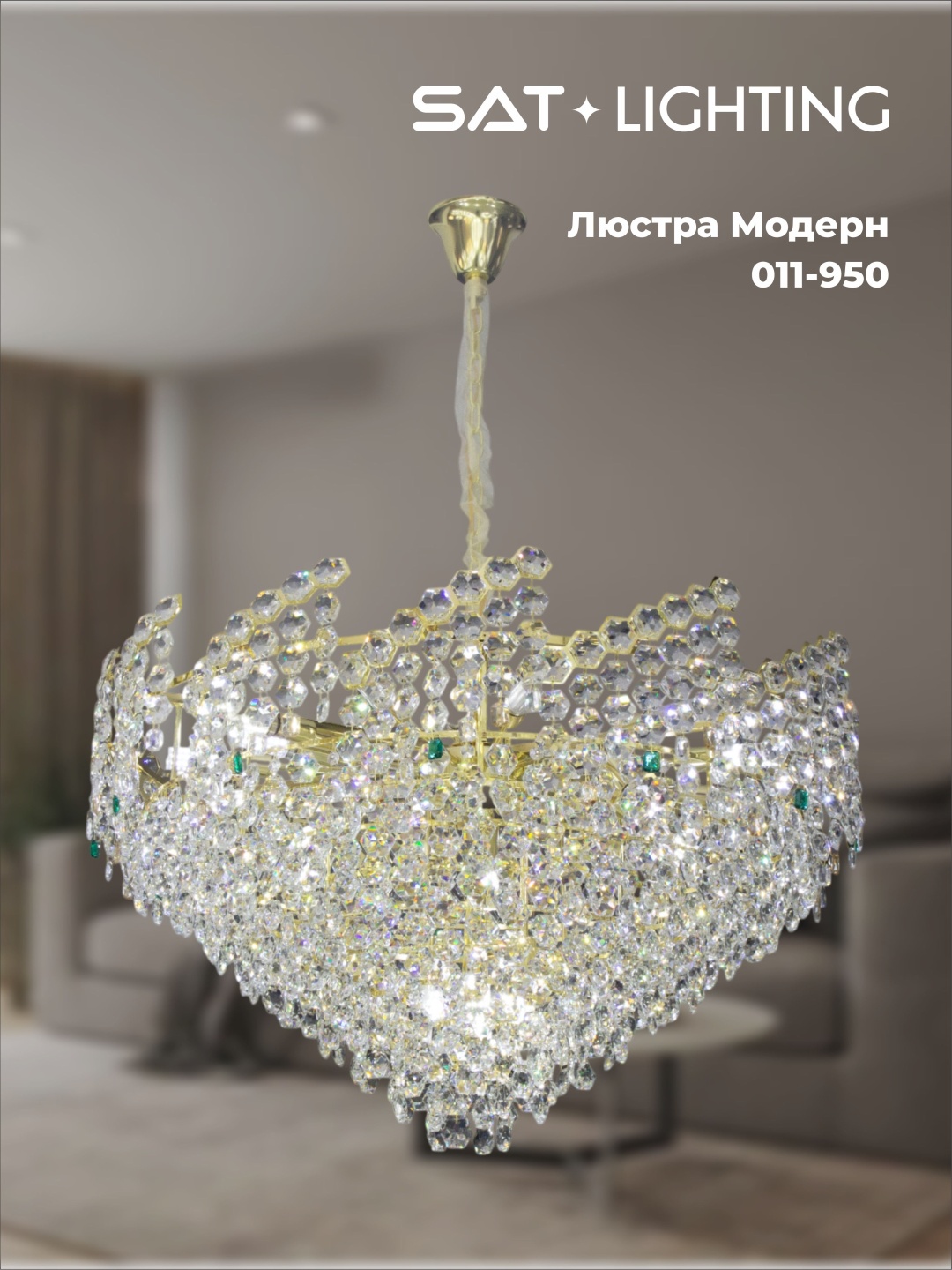 Люстра подвесная sat E14, кол-во ламп: 23 шт