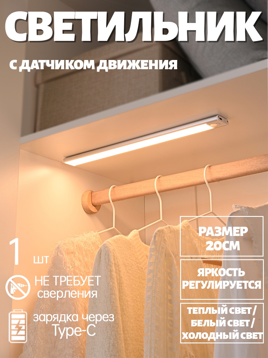 Бра настенный, накладной, платформа ZETEH LED, серебристый