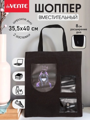 Сумка шоппер deVENTE полиэстер черный
