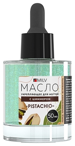 MILV масло PISTASHIO 50 мл