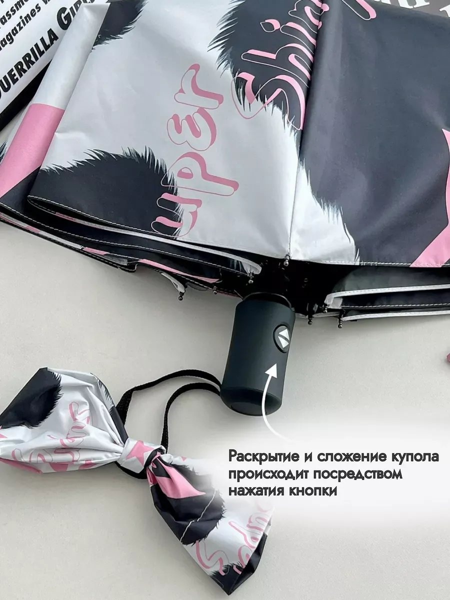Складной зонт полуавтомат розовый