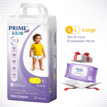 Подгузники-трусики PRIME KIDS Pants L, 48 шт