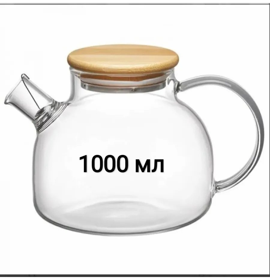 Чайник 676449971 1 л, бамбук