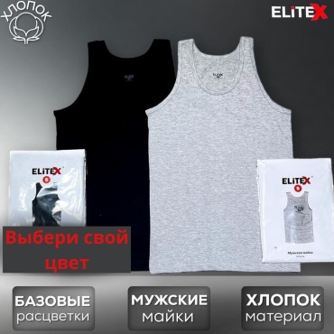 Майка Elitex черный