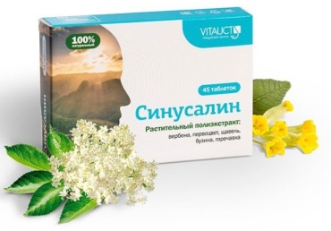VITAUCT Синусалин таблетки 45 шт