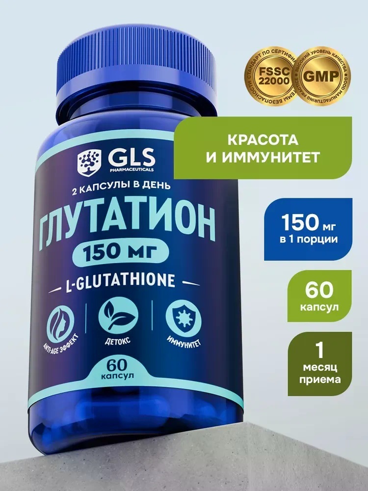 oral glutathione skin lightening randomized controlled trial Glutathione in Skin Aging and Tissue Regeneration: A Systematic Review of  Molecular Mechanisms, Redox Modulation, and Biomedical Implications