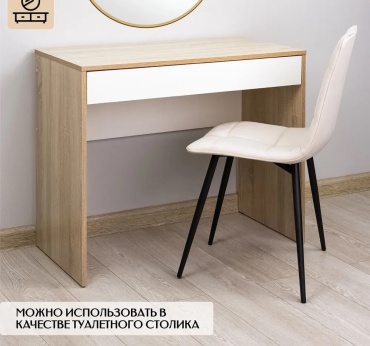 Стол компьютерный 131624673, 90х45x75.5 см, мультиколор