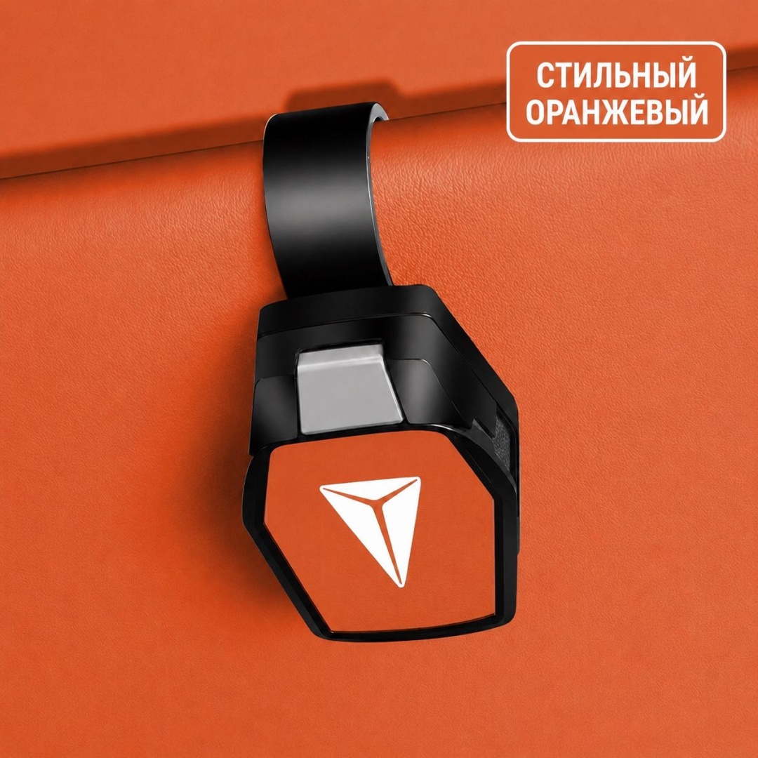 Держатель для очков оранжевый 8 см